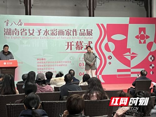 吉首大学美术学院研究生作品入选第八届湖南省女子水彩画家作品展