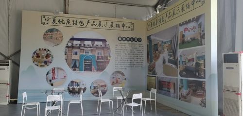 首届莆田食品展示推介会6月10日开幕 上海峡网官方抖音号看观展直播